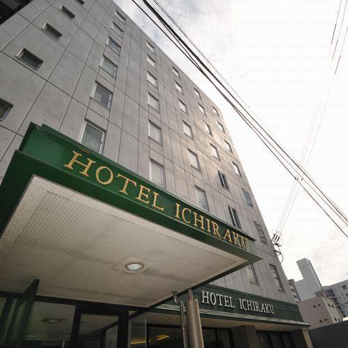 Hotel Ichiraku Fukuoka  Luaran gambar