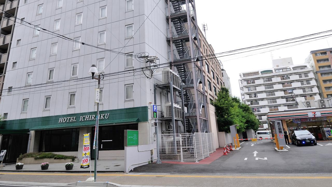 Hotel Ichiraku Fukuoka  Luaran gambar